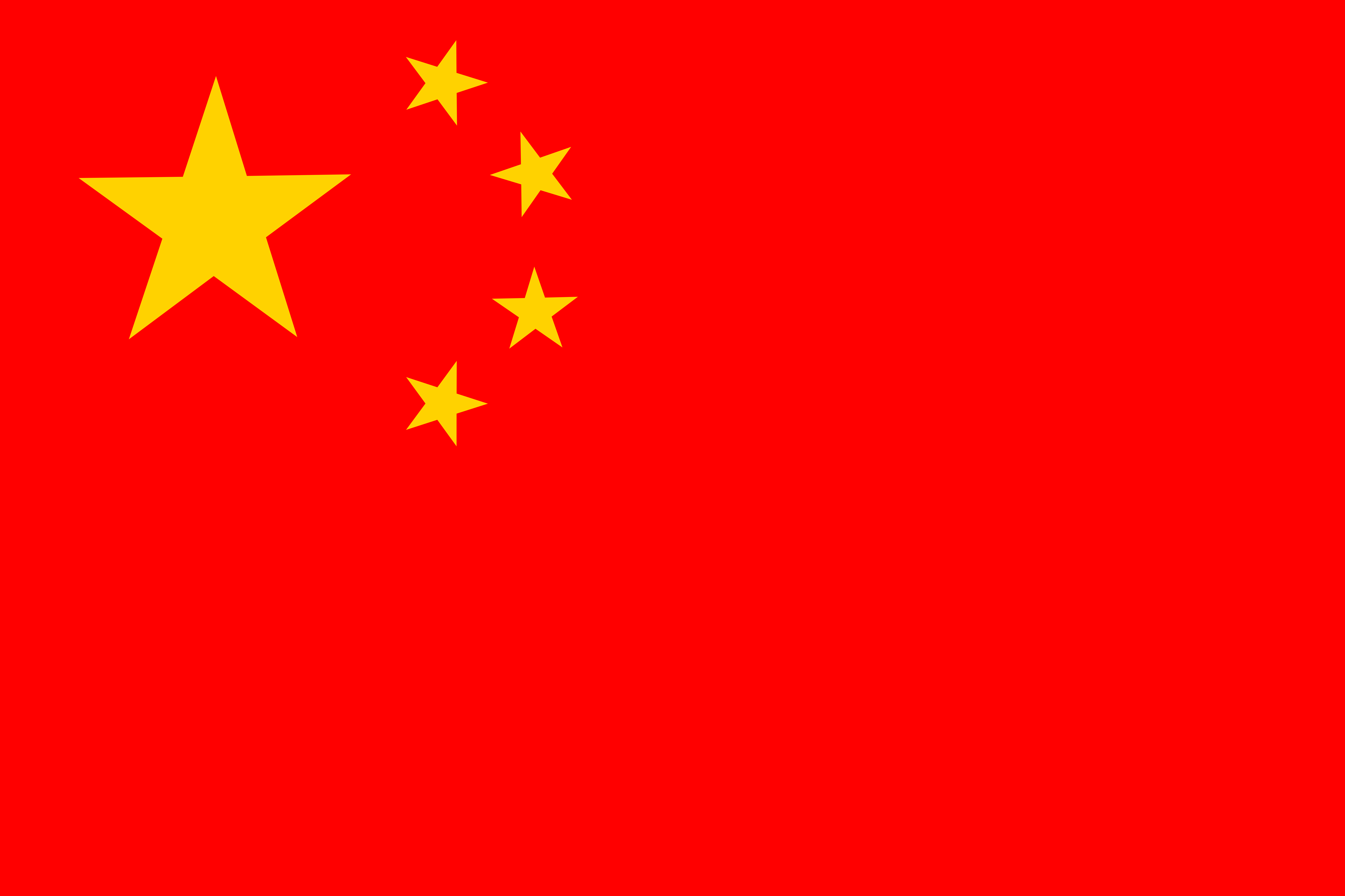 中华人民共和国五星红旗